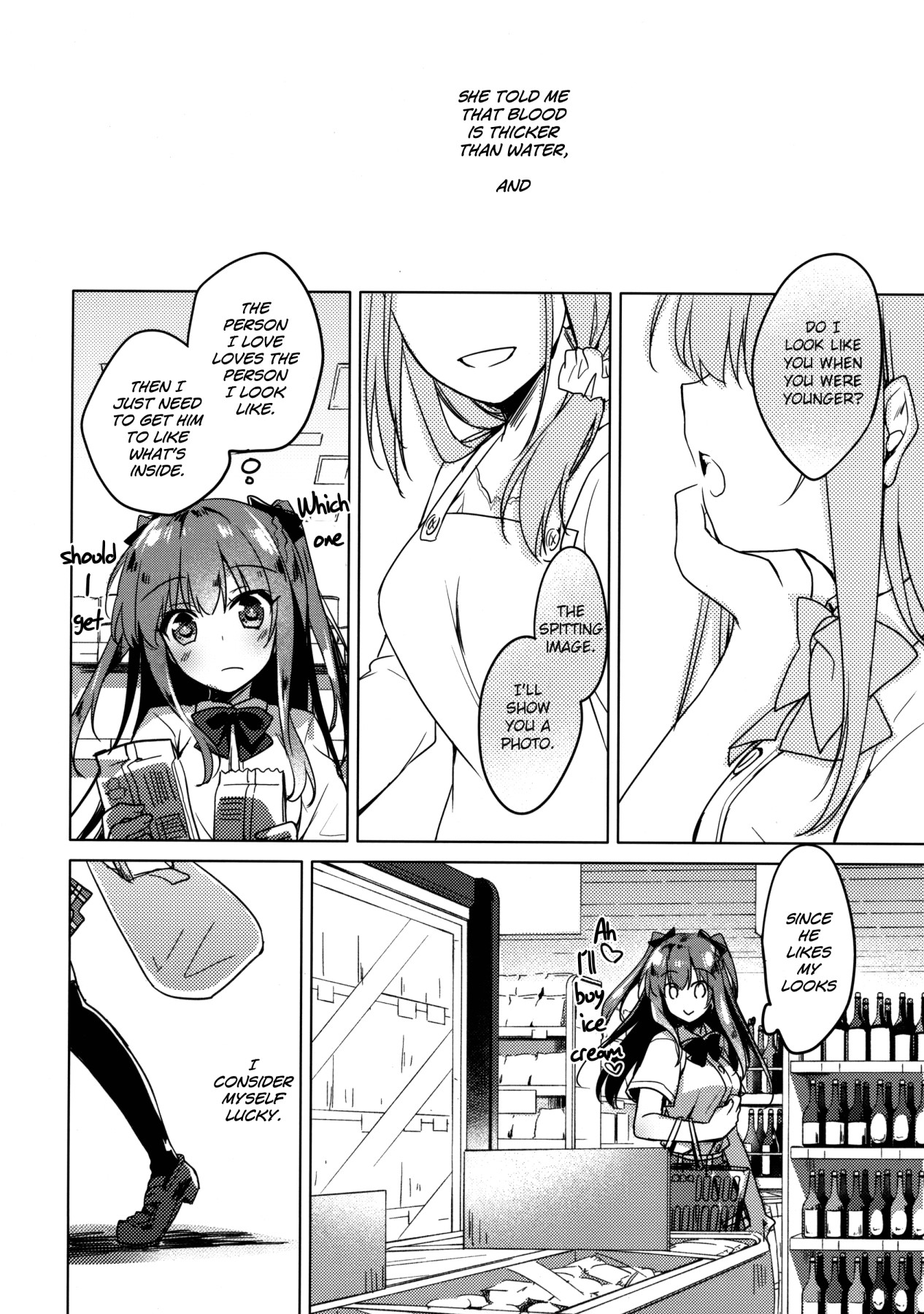 Hentai Manga Comic-Maybe I Love You-Read-25